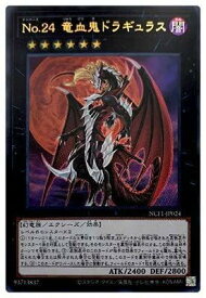 card5848-series7049-rarity7