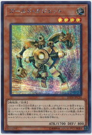 card5871-series9185-rarity5