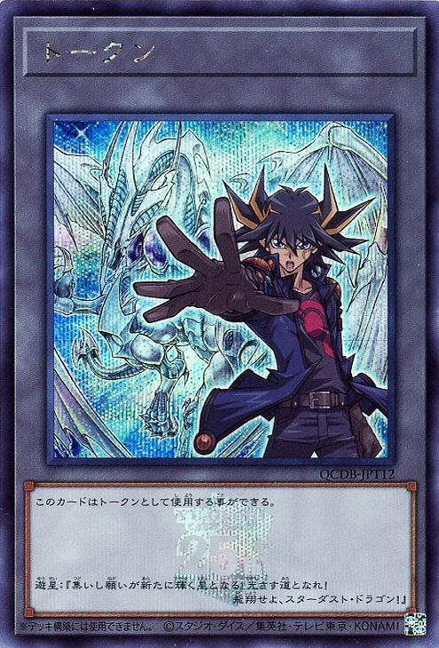 card5880-series1759-rarity5