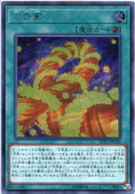 card5887-series9185-rarity5