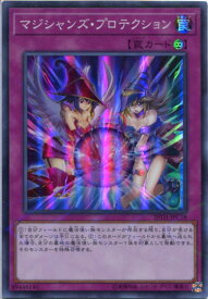 card5899-series9185-rarity183