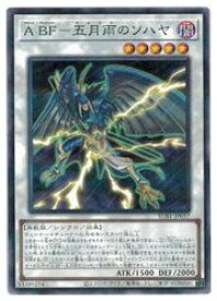 card5909-series3089-rarity2