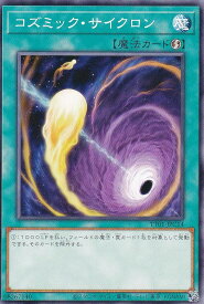 card5928-series2167-rarity1