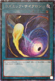 card5928-series10878-rarity1299