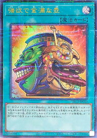 card5930-series6389-rarity495