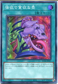 card5930-series5072-rarity3