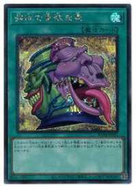 card5930-series5072-rarity5