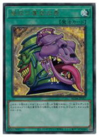 card5930-series5072-rarity77