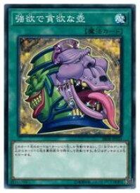 card5930-series9092-rarity1