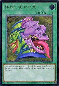 card5930-series10878-rarity77