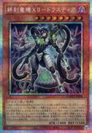 card86-series62-rarity8