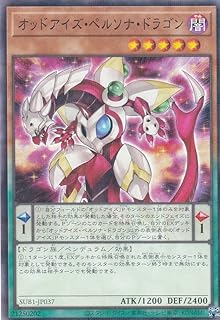 card5998-series3089-rarity2
