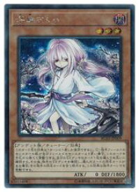 card6065-series8837-rarity5