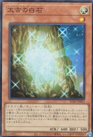 card6071-series3089-rarity3