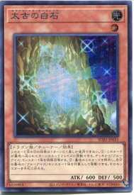 card6071-series3089-rarity5