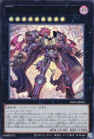 card733-series1392-rarity7