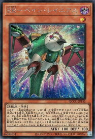 card6091-series2798-rarity5