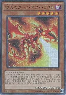 card6099-series14041-rarity6208