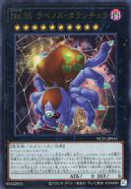 card6110-series7049-rarity7