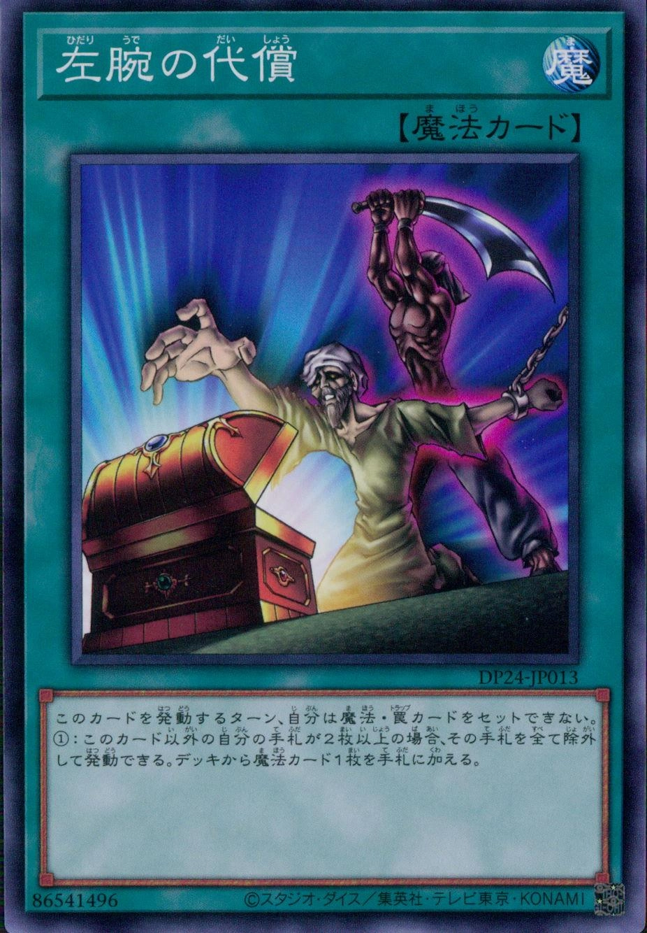 card6115-series7107-rarity1