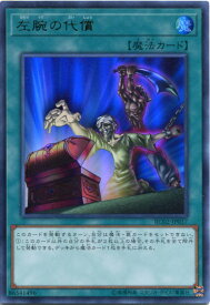 card6115-series10878-rarity7