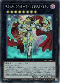 card_737_series_1392_rarity_3_