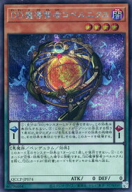 card6129-series2528-rarity5