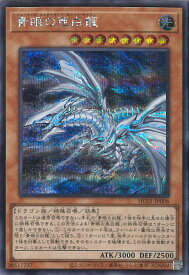 card6133-series4322-rarity5