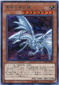 card6133-series9185-rarity5