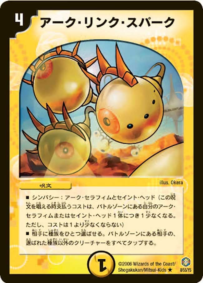 card99381-series65680-rarity101829