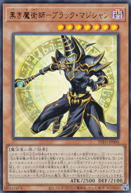 card742-series1392-rarity7