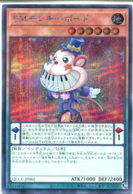 card6172-series2798-rarity5