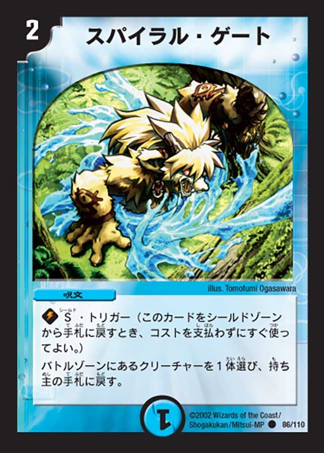 card68257-series65692-rarity101888