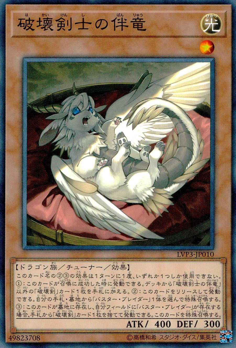 card6226-series7913-rarity1