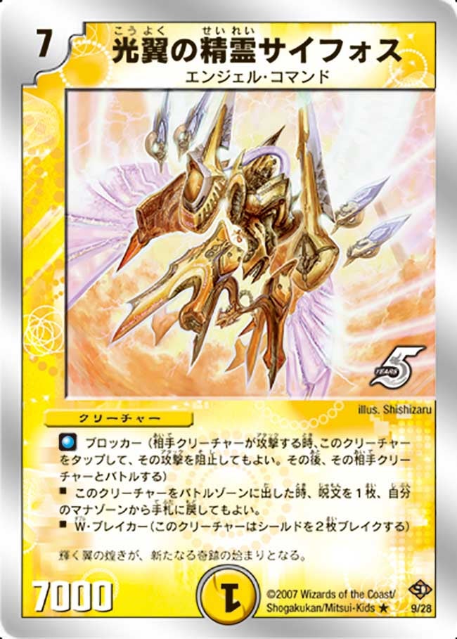 card100767-series65833-rarity101829