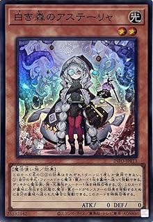 card753-series1385-rarity3