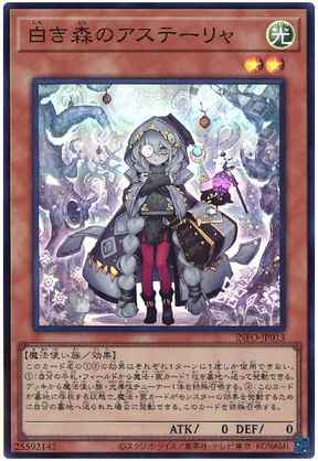 card_753_series_1385_rarity_3_