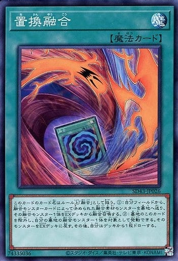 card6295-series4714-rarity1