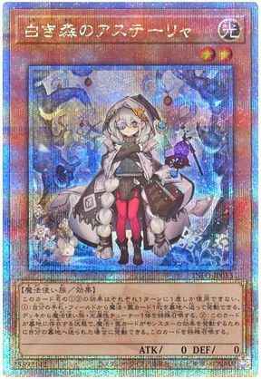 card_753_series_1392_rarity_408_