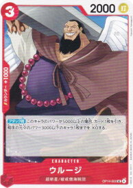 card79888-series1200777-rarity122637