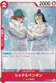 card80055-series1200777-rarity122619