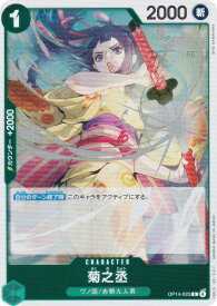 card81874-series1200777-rarity122622