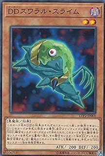 card6423-series9567-rarity1