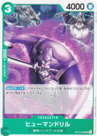 card82995-series1200777-rarity122637