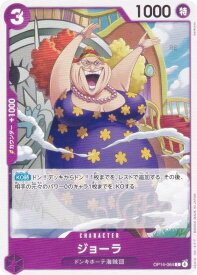 card81207-series1200777-rarity122619