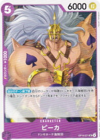 card81218-series1200777-rarity122637