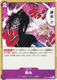 card1275820-series1200777-rarity122619