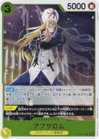 card81847-series1200777-rarity122622