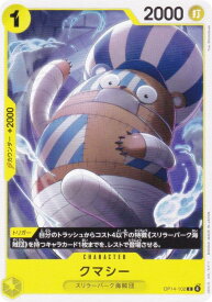 card81852-series1200777-rarity122619