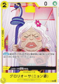 card81644-series1200777-rarity122619